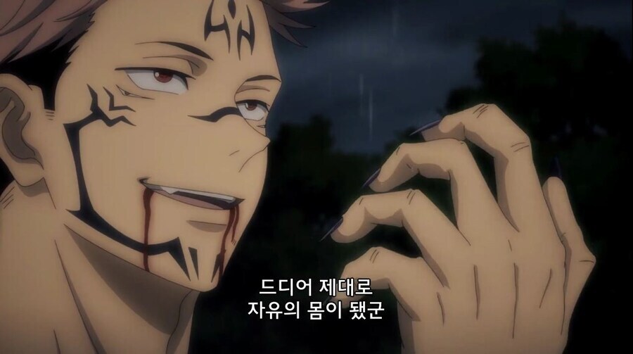 주술회전) 두려울 정도로 선하다는 게 뭔지 보여준 놈.jpg_3.jpg