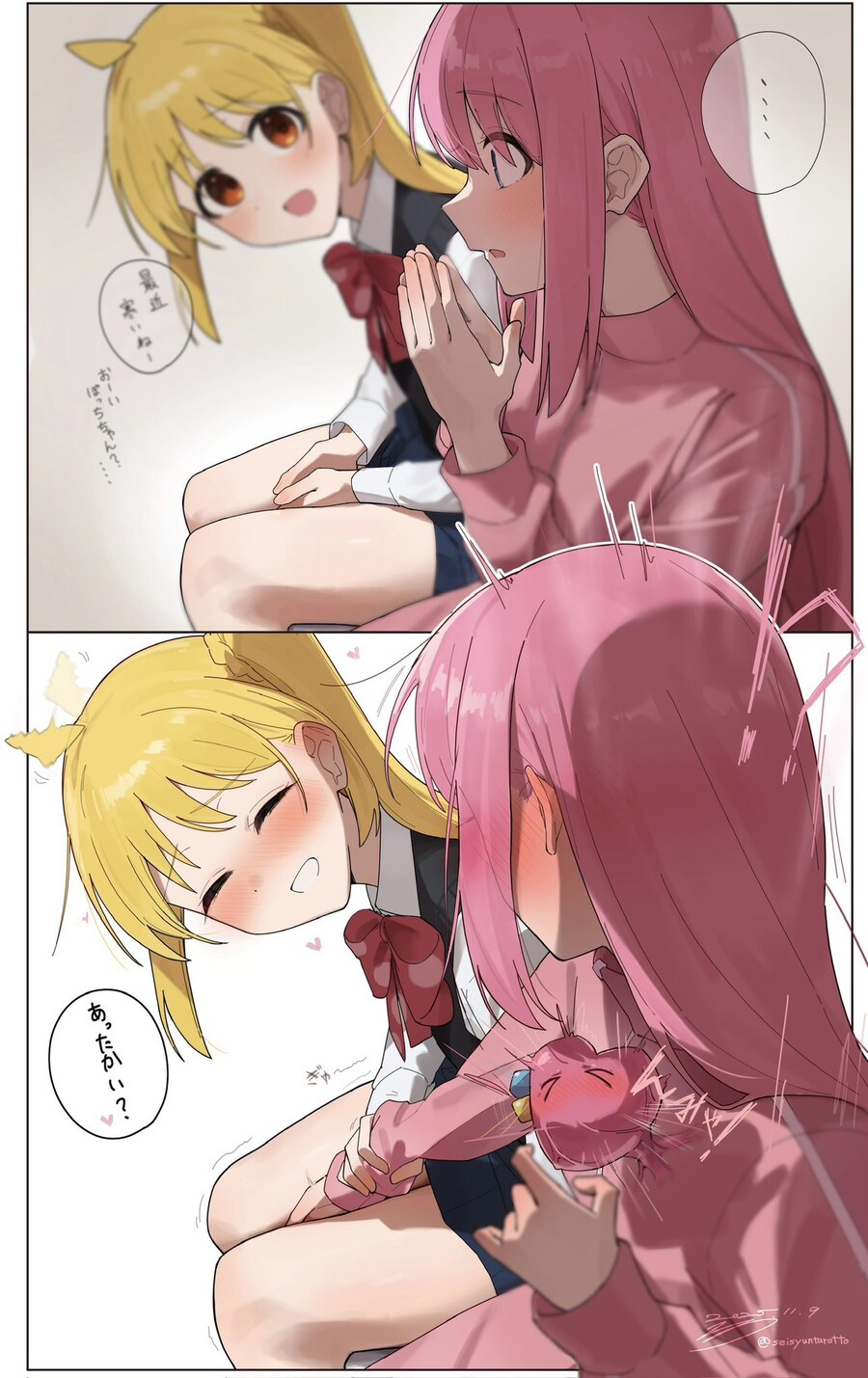 봇치)이치보치 배캅_2.jpg