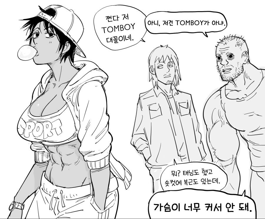 Baalbuddy) 톰보이 여캐 manhwa_1.jpg