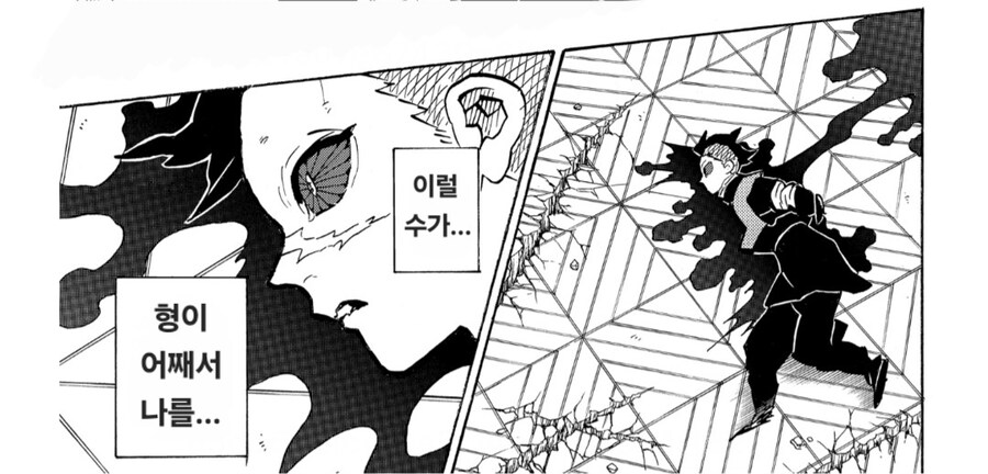 귀멸) 사네미의 대폭주_7.jpg