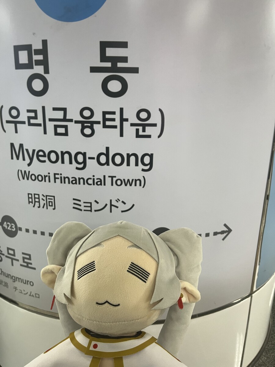 한국이 맘에 든 프리렌_1.jpg