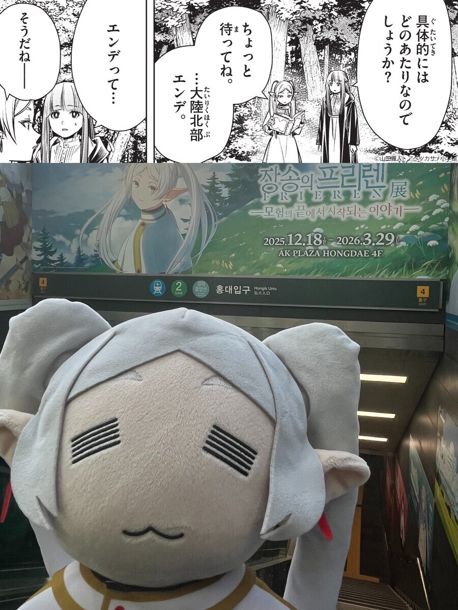 한국이 맘에 든 프리렌_2.jpg