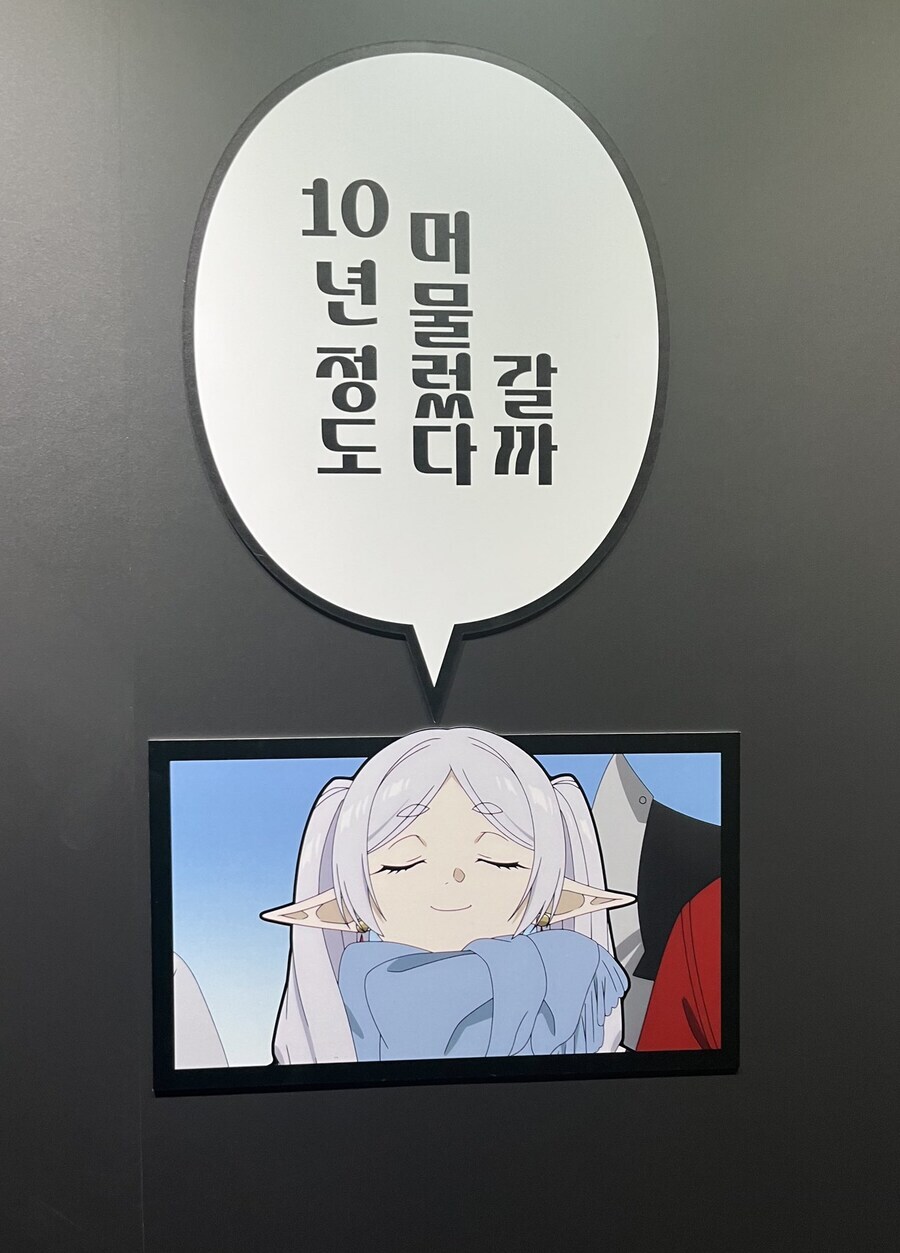 한국이 맘에 든 프리렌_6.jpg