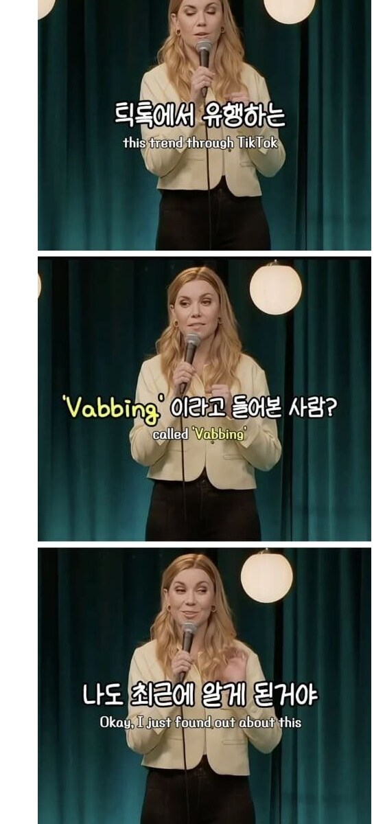 중국 틱톡 땜시 망가져버린 미국_2.png