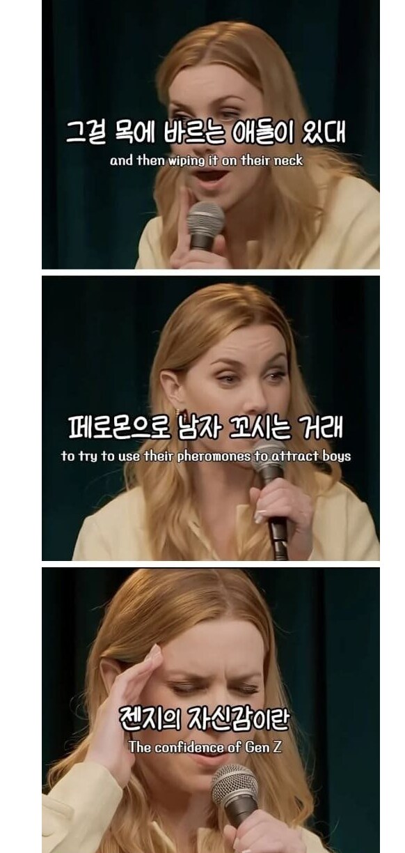 중국 틱톡 땜시 망가져버린 미국_4.png