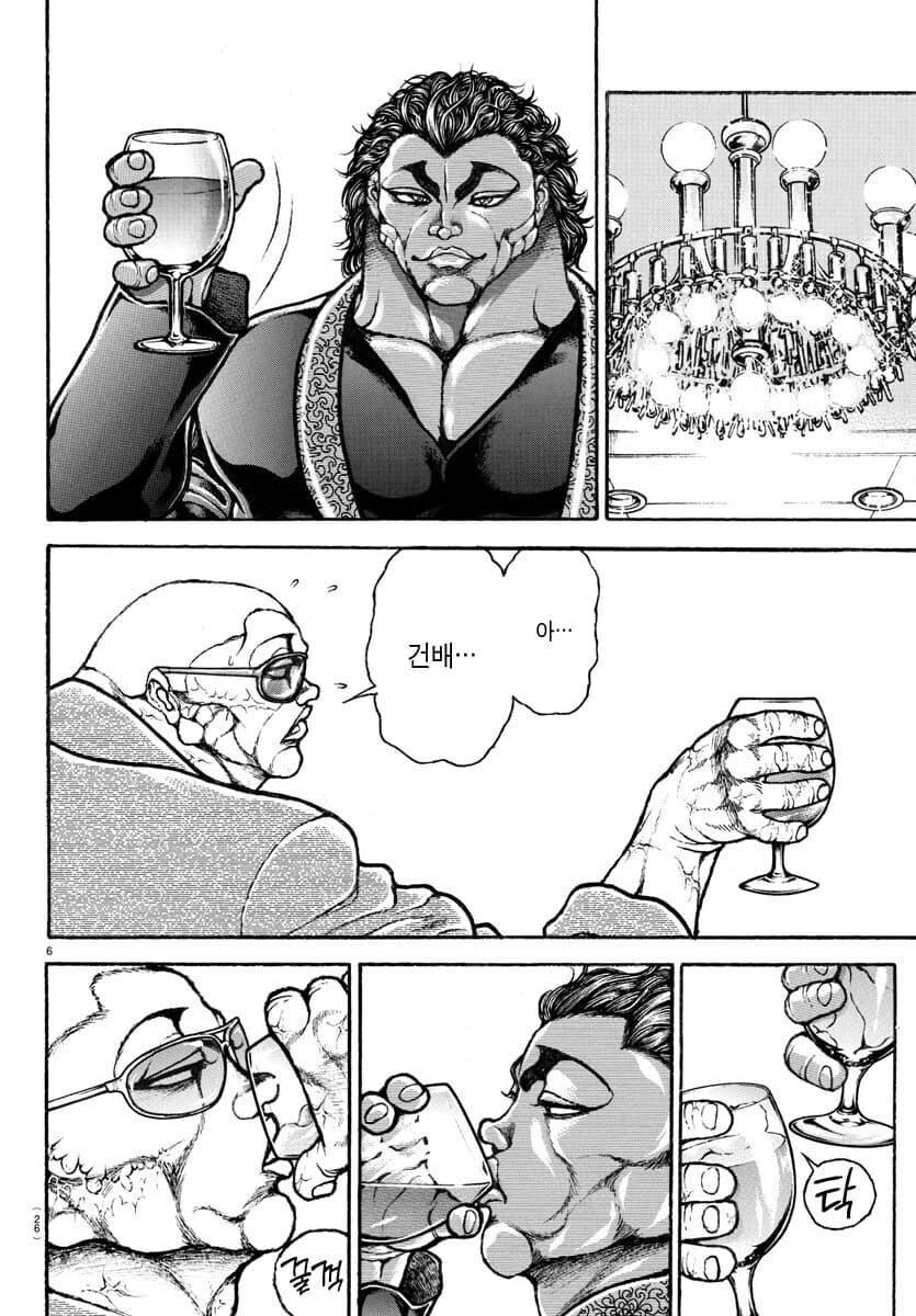 바키 잘 모르는데 이건 이상하게 좋더라_3.jpg