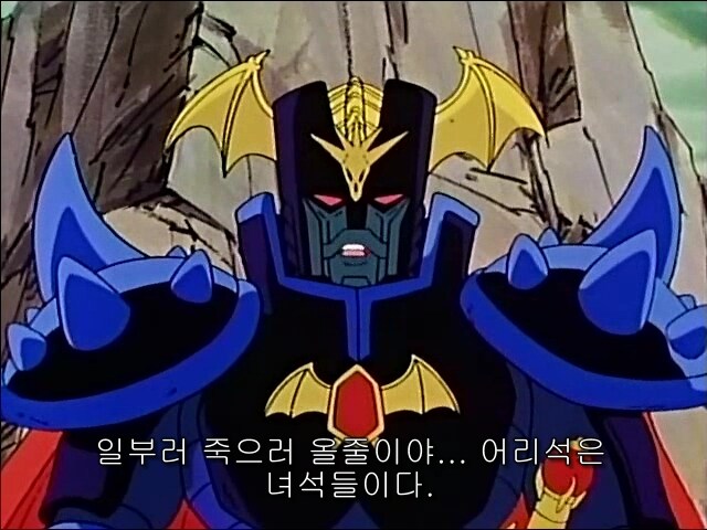 어린 게이머들에게 교훈을 줬던 애니_5.jpg