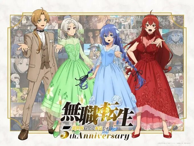 무직전생 5주년 비주얼_1.jpg