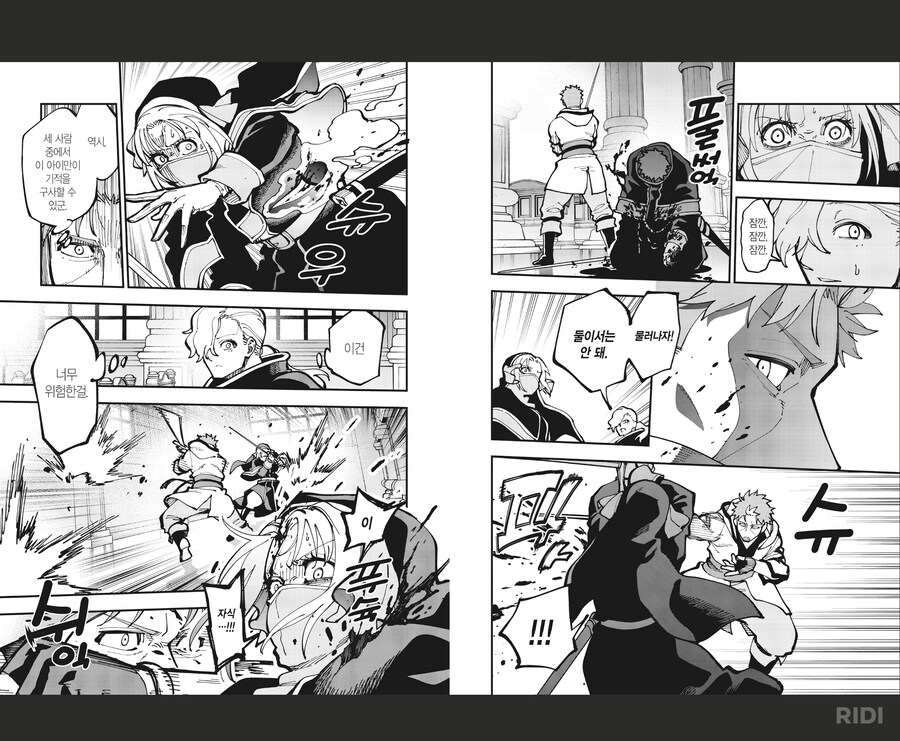 촌구석검성) 코믹스에서 아저씨가 진짜 쌔구나 싶은 순간_3.png