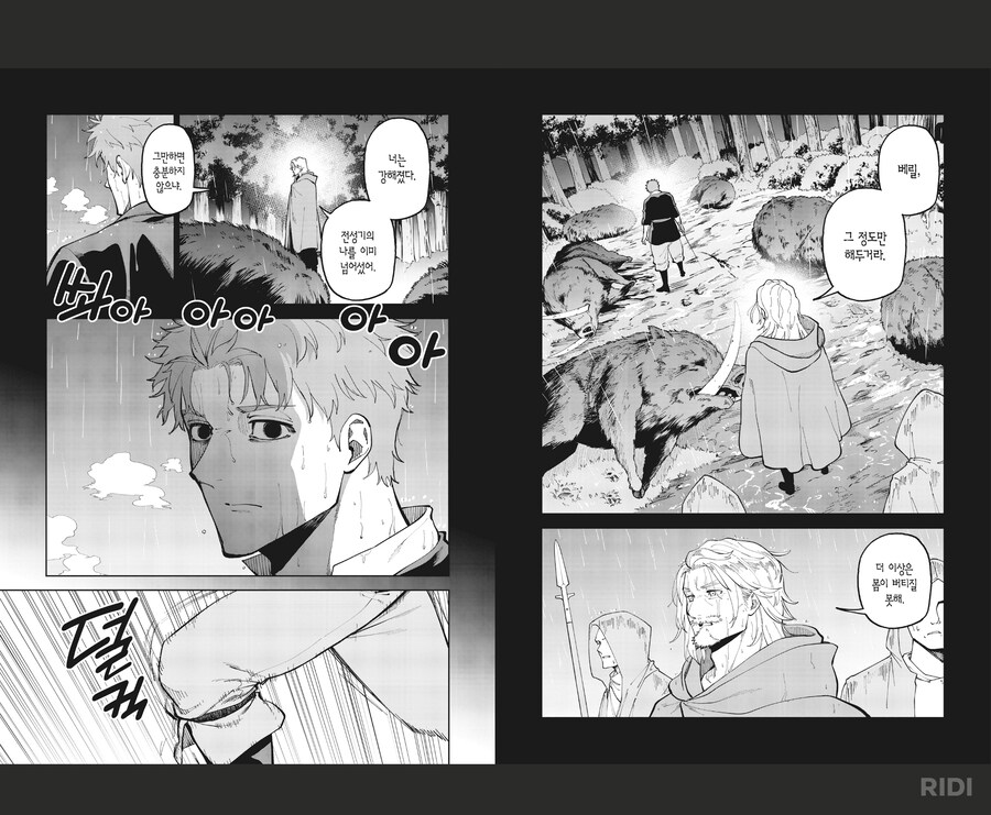 촌구석검성) 교회기사단편만 애니 다시 만들어줘..._3.png