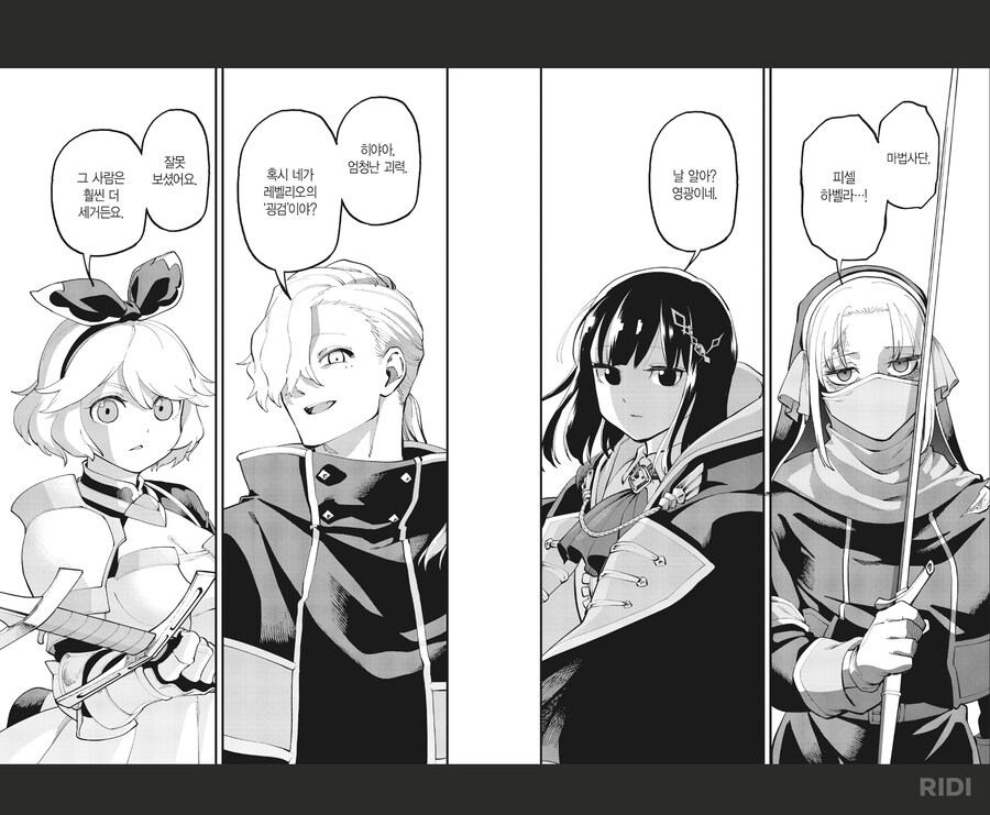 촌구석검성) 교회기사단편만 애니 다시 만들어줘..._5.png