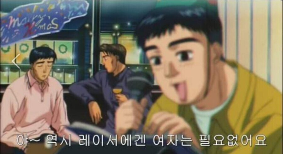 이니셜D - Night Fever (타케우치이츠키)_1.jpg