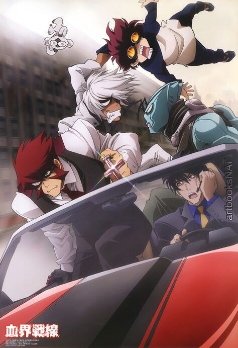 혈계전선 - 슈가 송과 비터 스텝_1.jpg