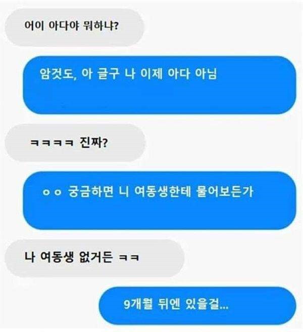친구 엄마랑 크리스마스 파티하는 만화_5.png