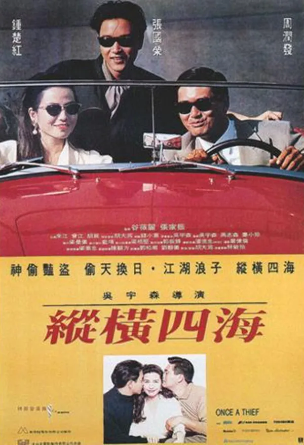 홍콩영화 리즈시절_1.webp