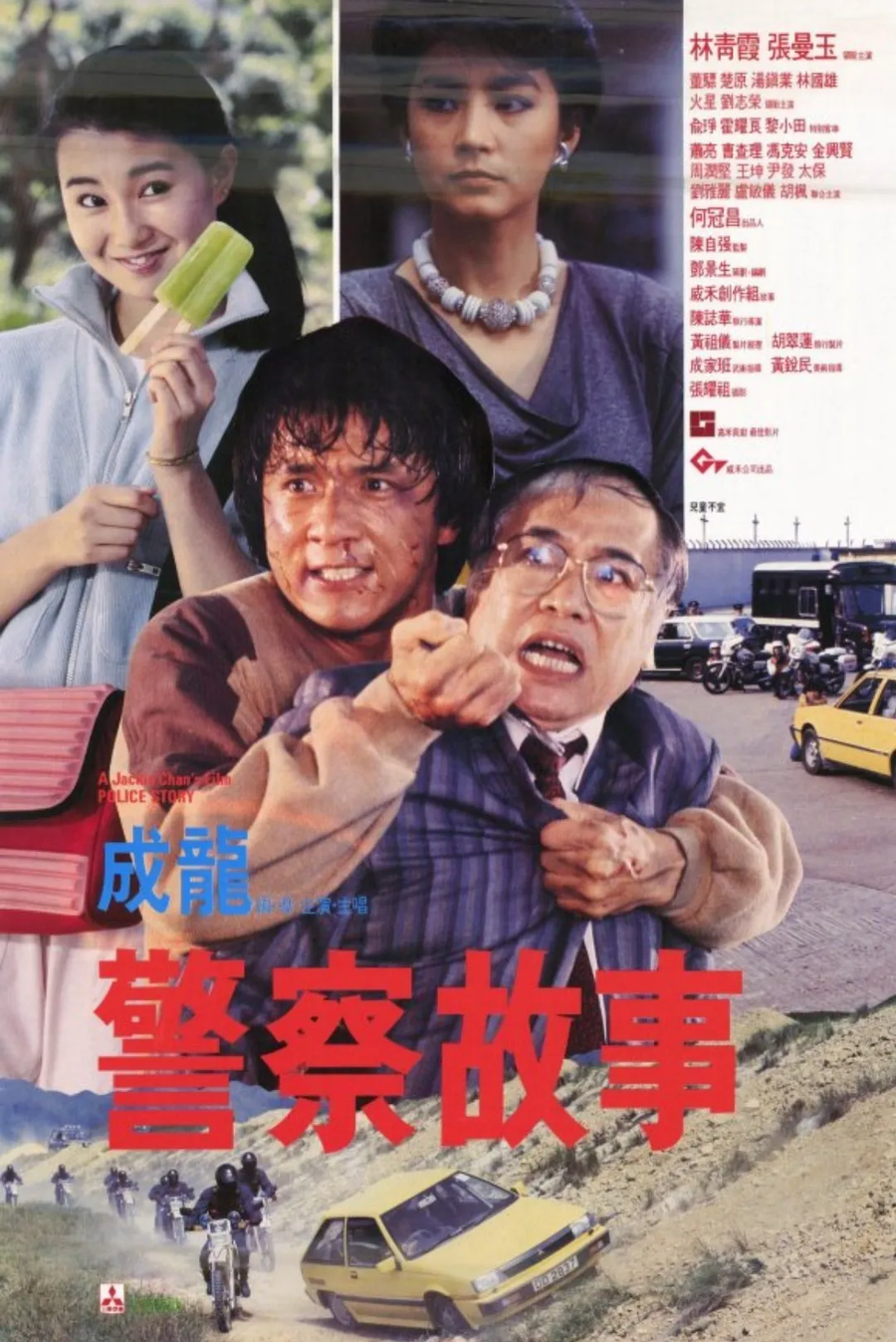 홍콩영화 리즈시절_4.webp