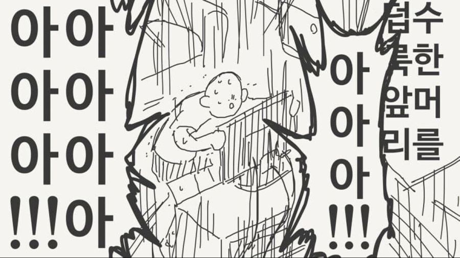 비디오 영상을 받는 남친군 만화_4.jpg