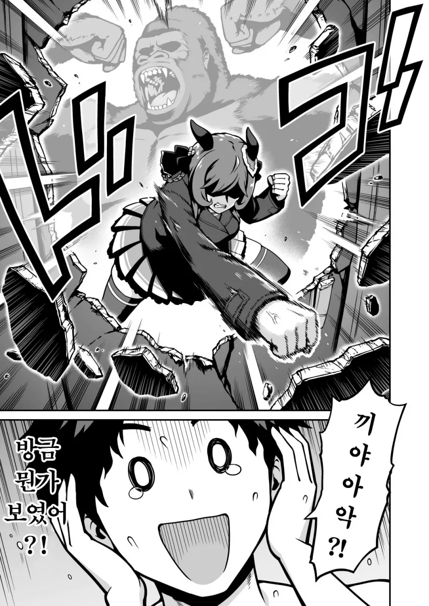 말딸) 트레이너에게 새해 인사하러 온 젠틸돈나 만화 Manhwa._12.webp