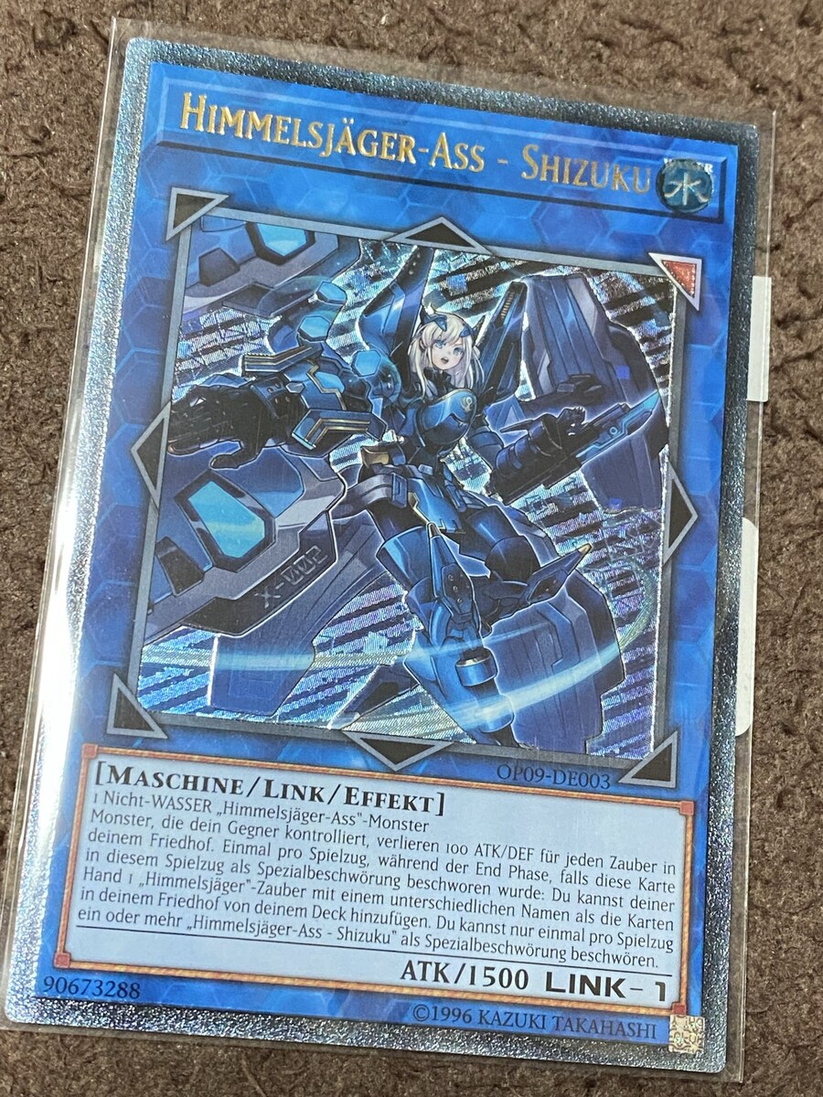 유희왕)실루엣 퀴즈.jpg_2.jpg