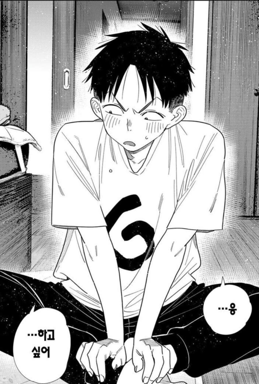 렌탈여친) 루카 최면 어플 당한거 아니냐 ㅋㅋㅋ.manwha_5.jpg