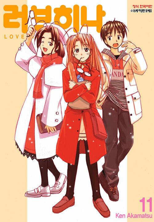 개인적으로 하렘 럽코 만화의 걸작이라 치는 작품_6.jpg