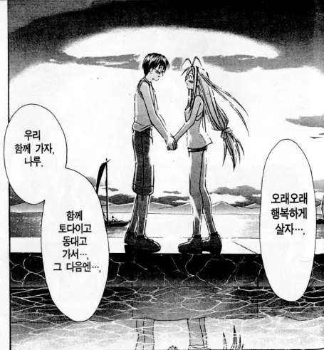 개인적으로 하렘 럽코 만화의 걸작이라 치는 작품_7.webp