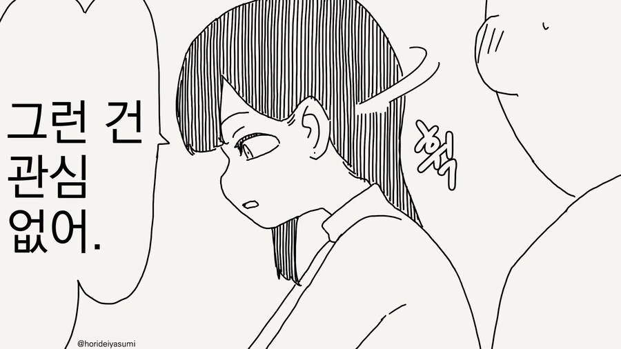 정직한 만화_2.jpg