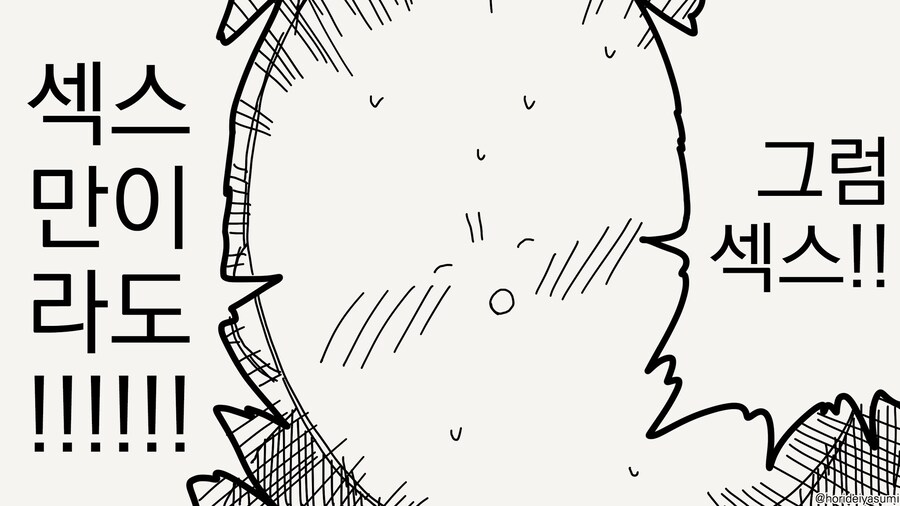 정직한 만화_3.jpg