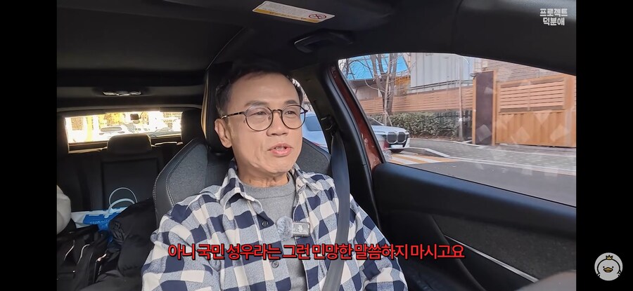 강수진 성우 겸손하시네_2.jpg