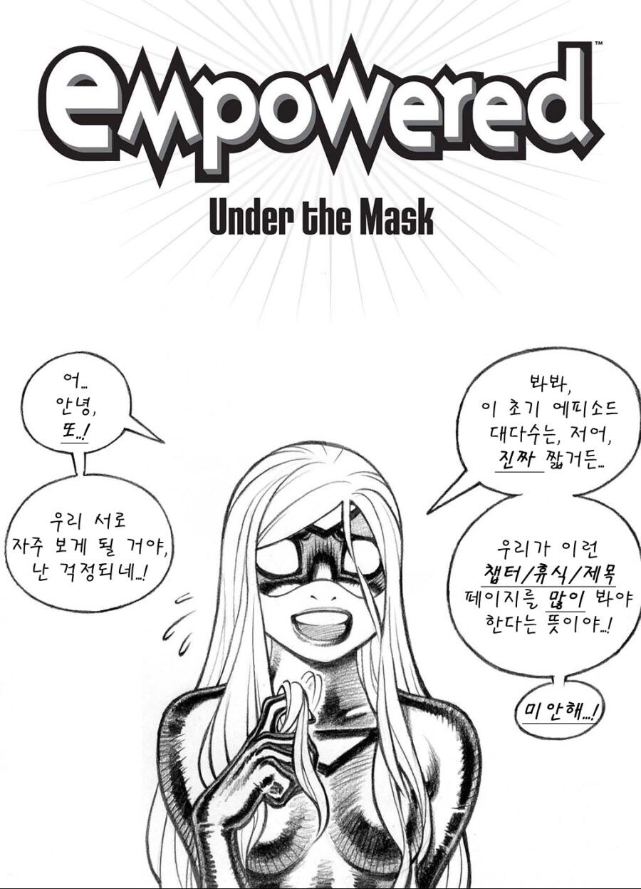 전투력과 옷면적이 비례하는 C컵 히어로.manhwa_5.jpg