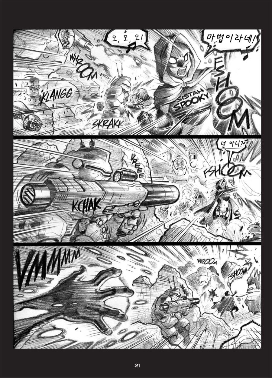 전투력과 옷면적이 비례하는 C컵 히어로.manhwa_17.jpg