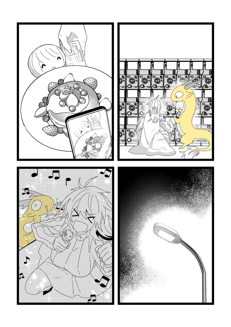 게임친구랑 현실에서 만나는 만화.JPG_5.webp