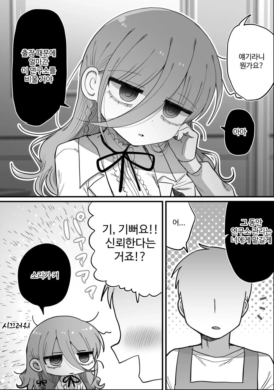 의외로 꾸준히 신작이 나오는 망가.JPG_1.jpg