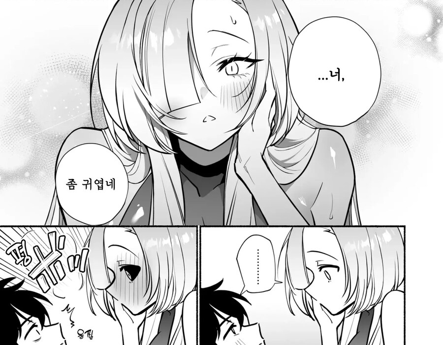 뱀신사에 소원을 빌었더니 신님이 찾아왔다.manhwa_15.jpg