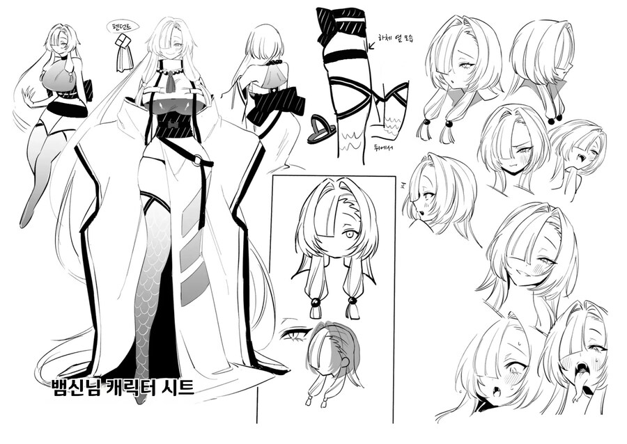 뱀신사에 소원을 빌었더니 신님이 찾아왔다.manhwa_22.jpg