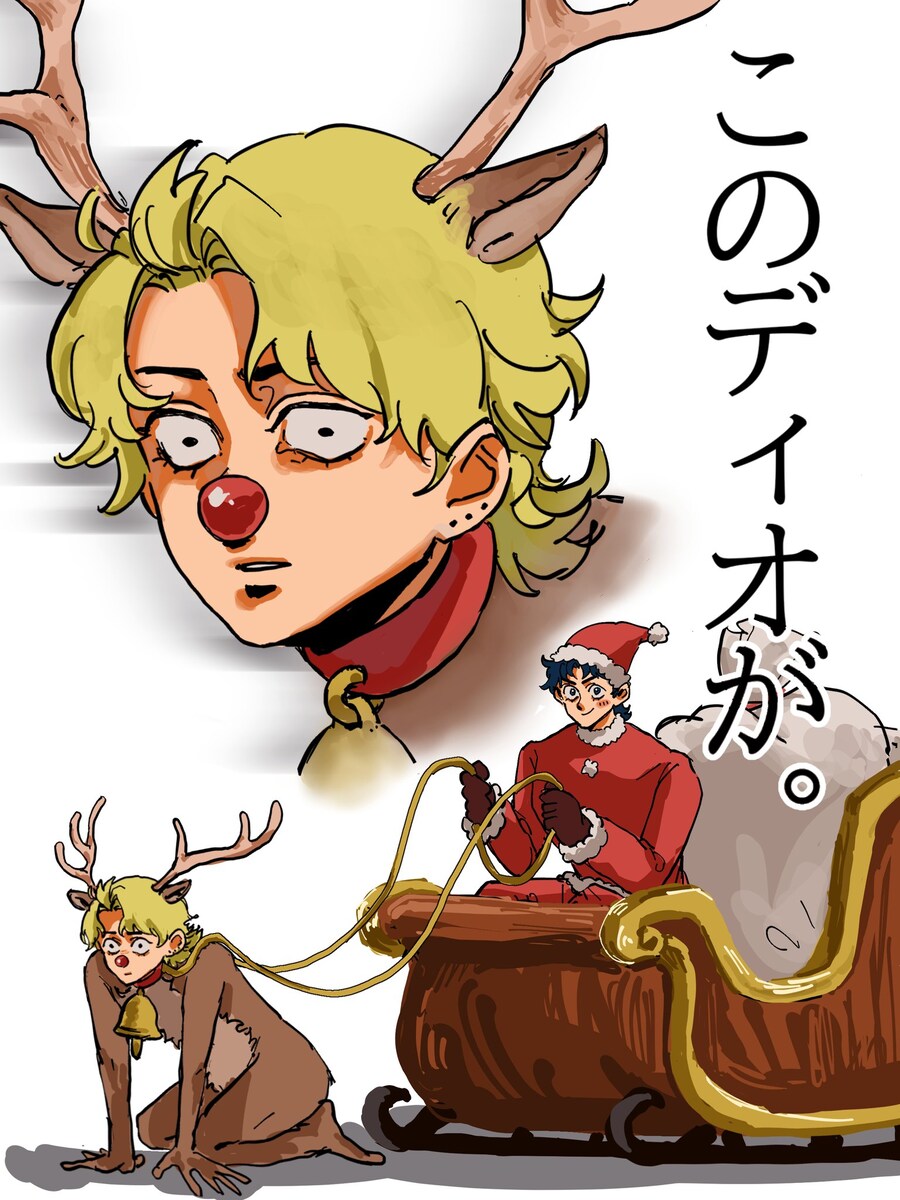 죠죠)죠스타 가의 심복이 된 자.jpg_1.jpg