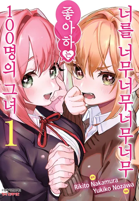 시작부터 보법이 다른 만화_1.webp