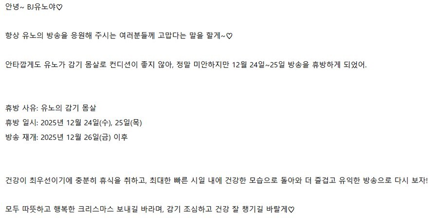 명조) 크리스마스를 앞둔 공명자들_2.jpg