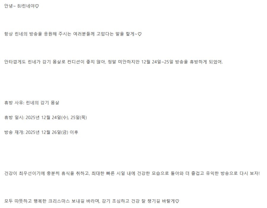 명조) 크리스마스를 앞둔 공명자들_5.jpg