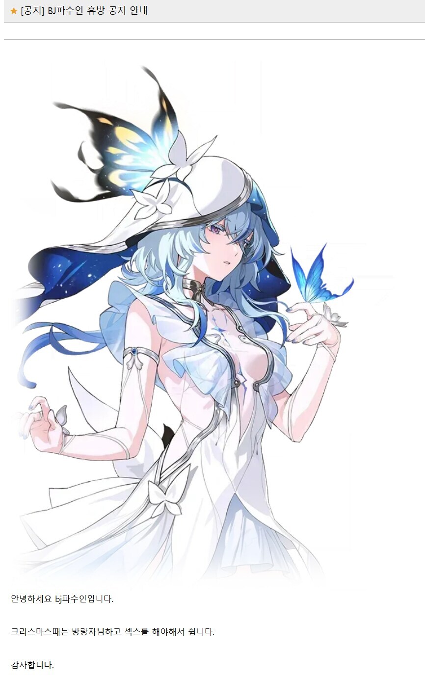 명조) 크리스마스를 앞둔 공명자들_6.jpg