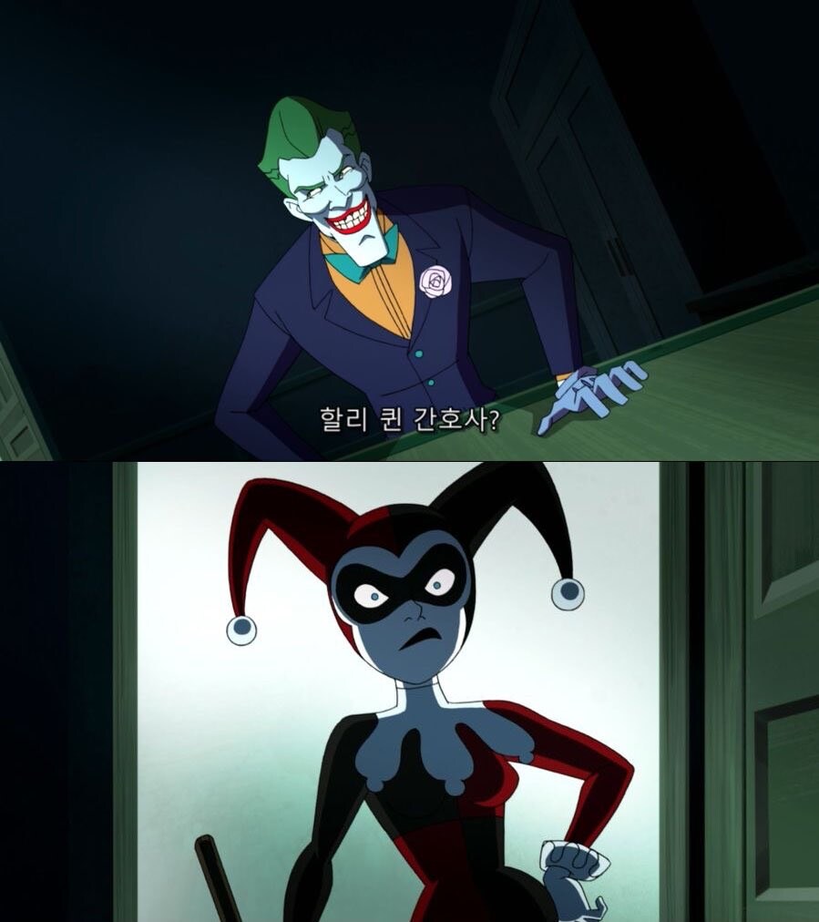 사랑하는 조커가 아니였으면 이미 죽었음_1.jpg