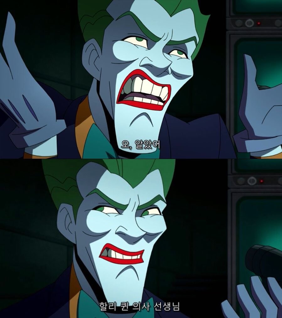 사랑하는 조커가 아니였으면 이미 죽었음_2.jpg