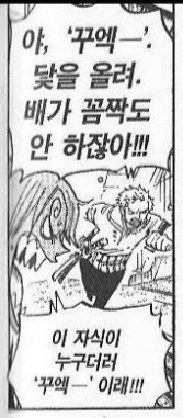 원피스) 진짜 스릴러 바크 편은 전설이다 ㅋㅋㅋ_5.jpg