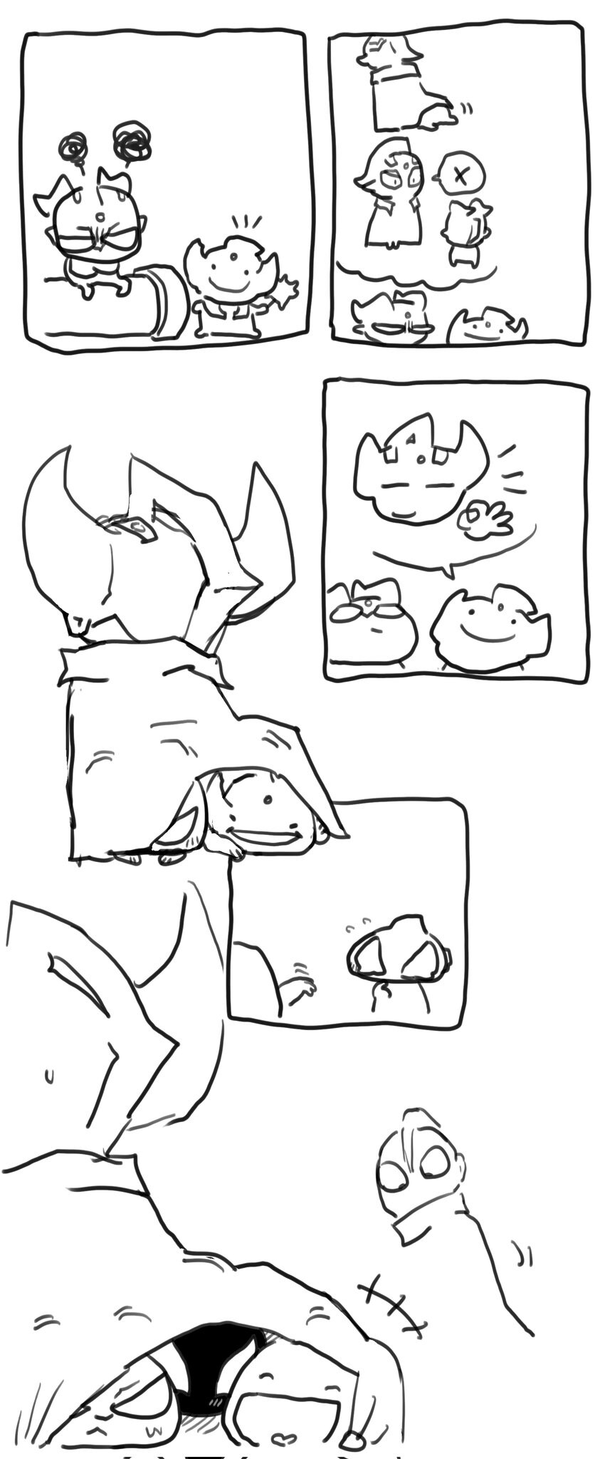 울트라맨)애 아빠가 되도 철없는 막둥이_1.jpg