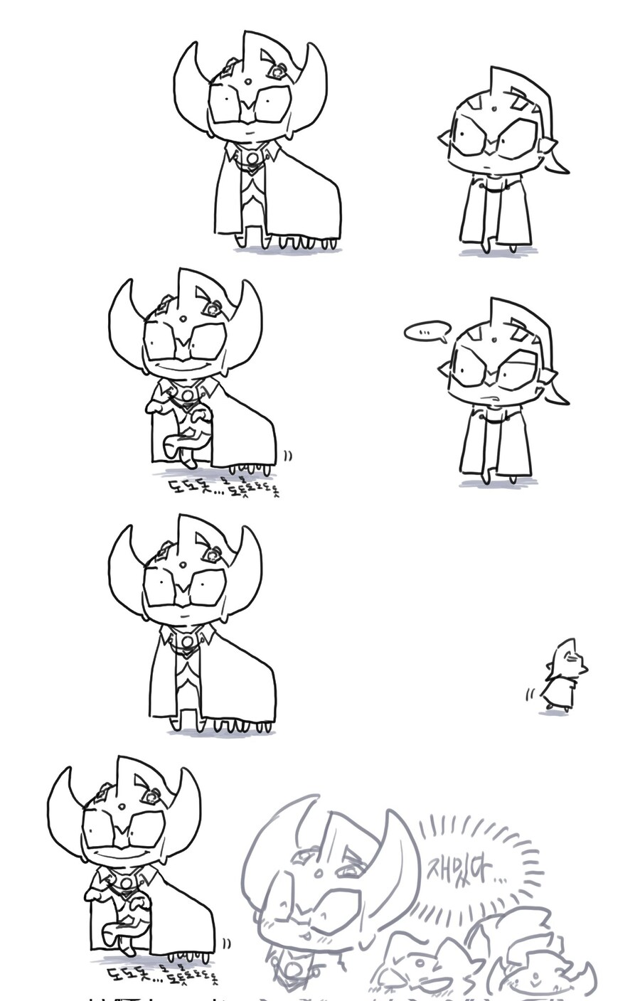 울트라맨)애 아빠가 되도 철없는 막둥이_2.jpg