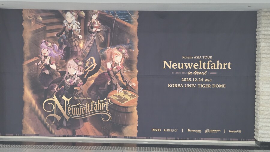 뱅드림)모든걸 걸 준비_2.jpg