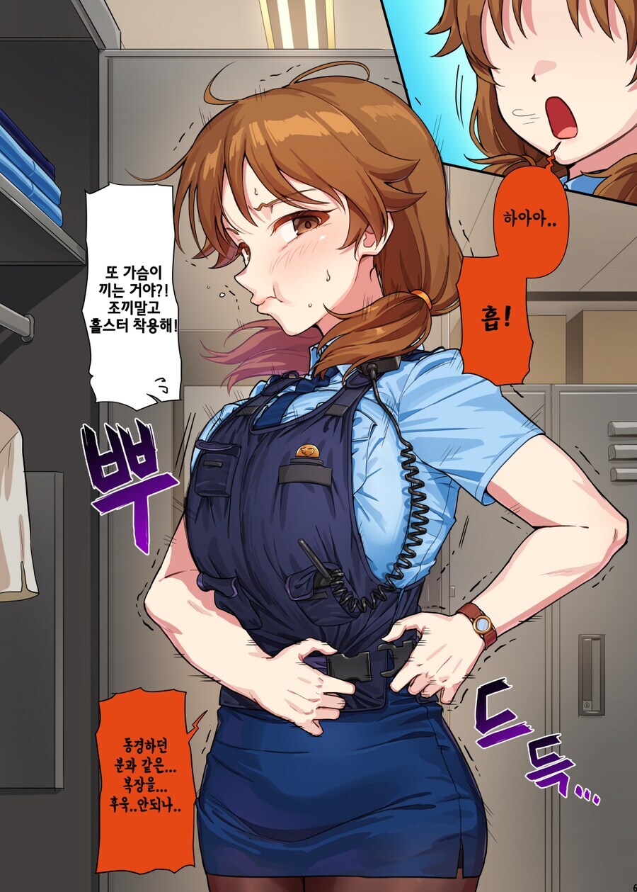 @)셀프 제약거는 사나에씨.comic_1.jpg