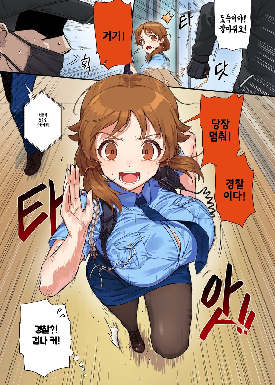 @)셀프 제약거는 사나에씨.comic_2.jpg