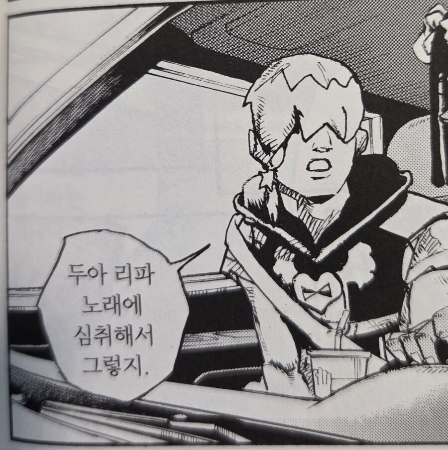 은근 만화볼때 위화감이 느껴지는 경우_2.jpg