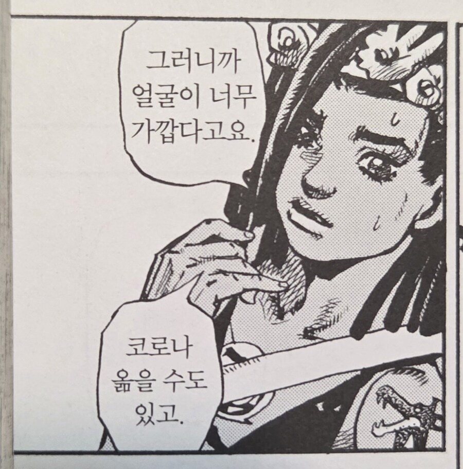 은근 만화볼때 위화감이 느껴지는 경우_3.jpg